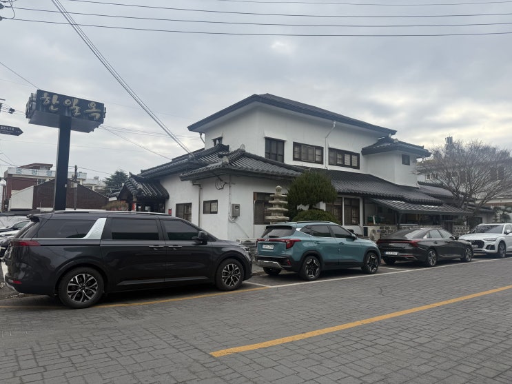  군산맛집  한일옥 한우무우국 육회 먹어본 후기 군산 여행 필수 맛집