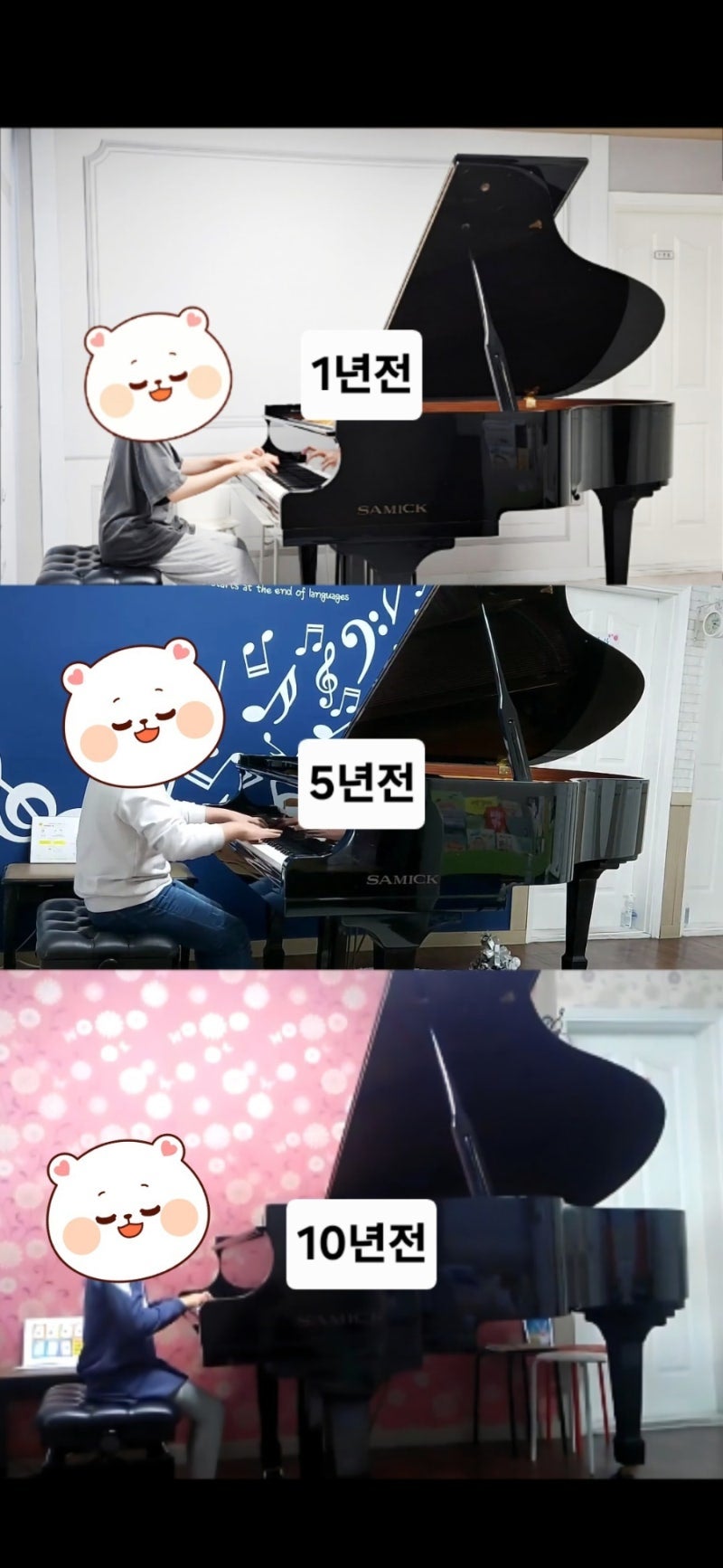 샤론피아노 사진 6