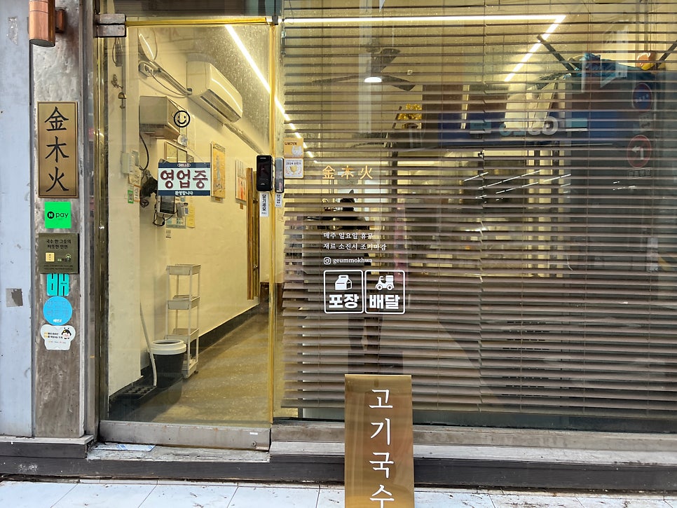 금목화 사진 2