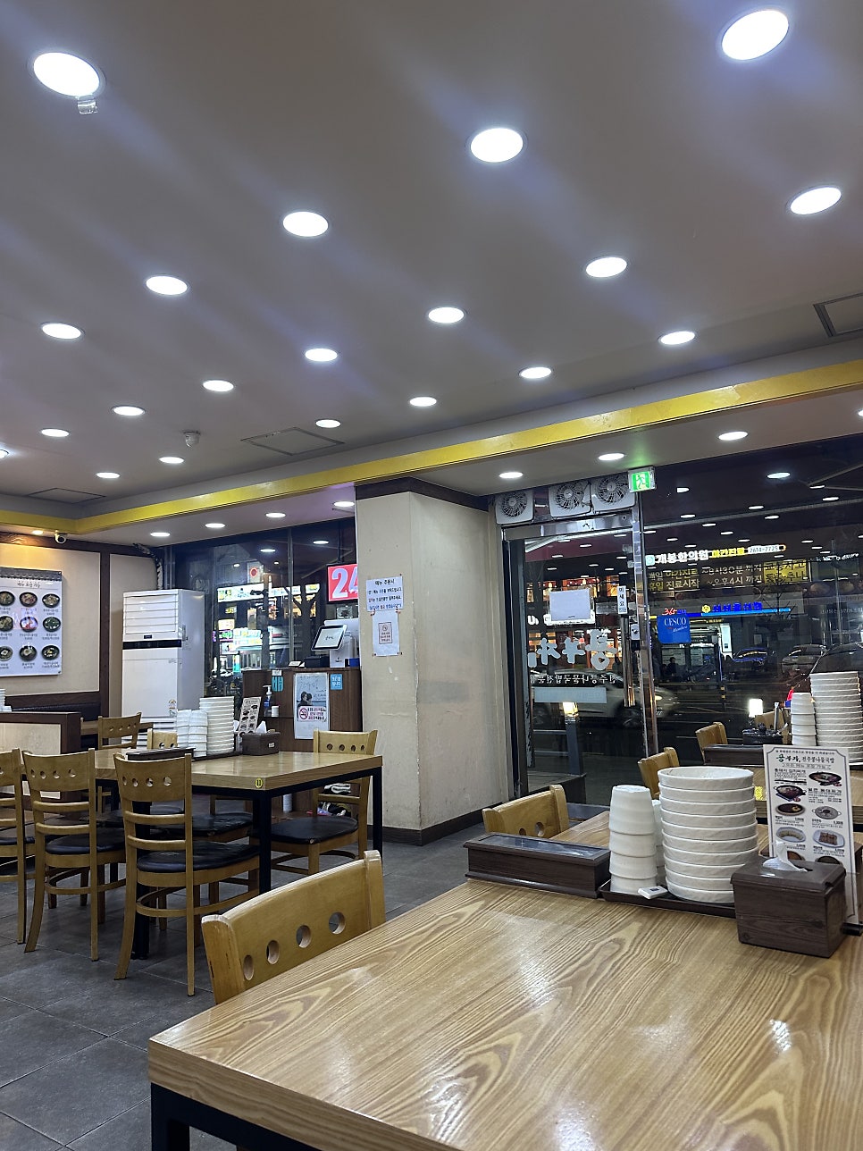 콩부자 개봉점 사진 2