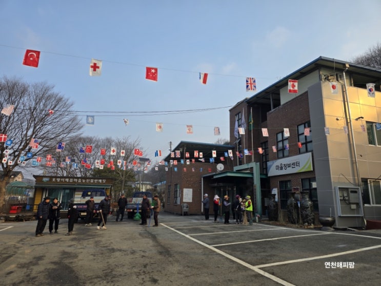  마을대청소 마을공동체활동 연천군 왕징면 동중리 호랑이배꼽마을