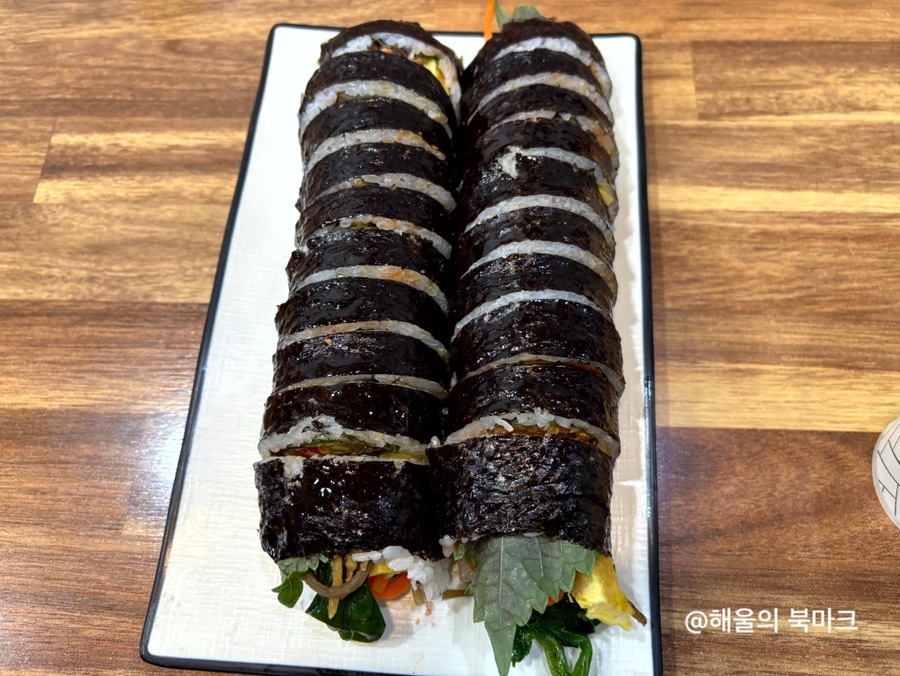 나리김밥 사진 6