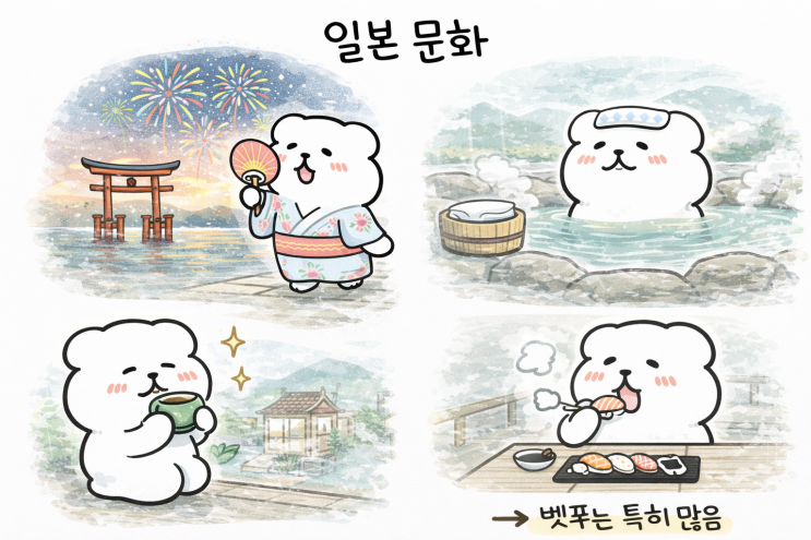  한국인 시점에서 신기했던 일본 소도시 여행 포인트 | 부제 :2026 2박 3일 일본 여행 신기했던 모먼트