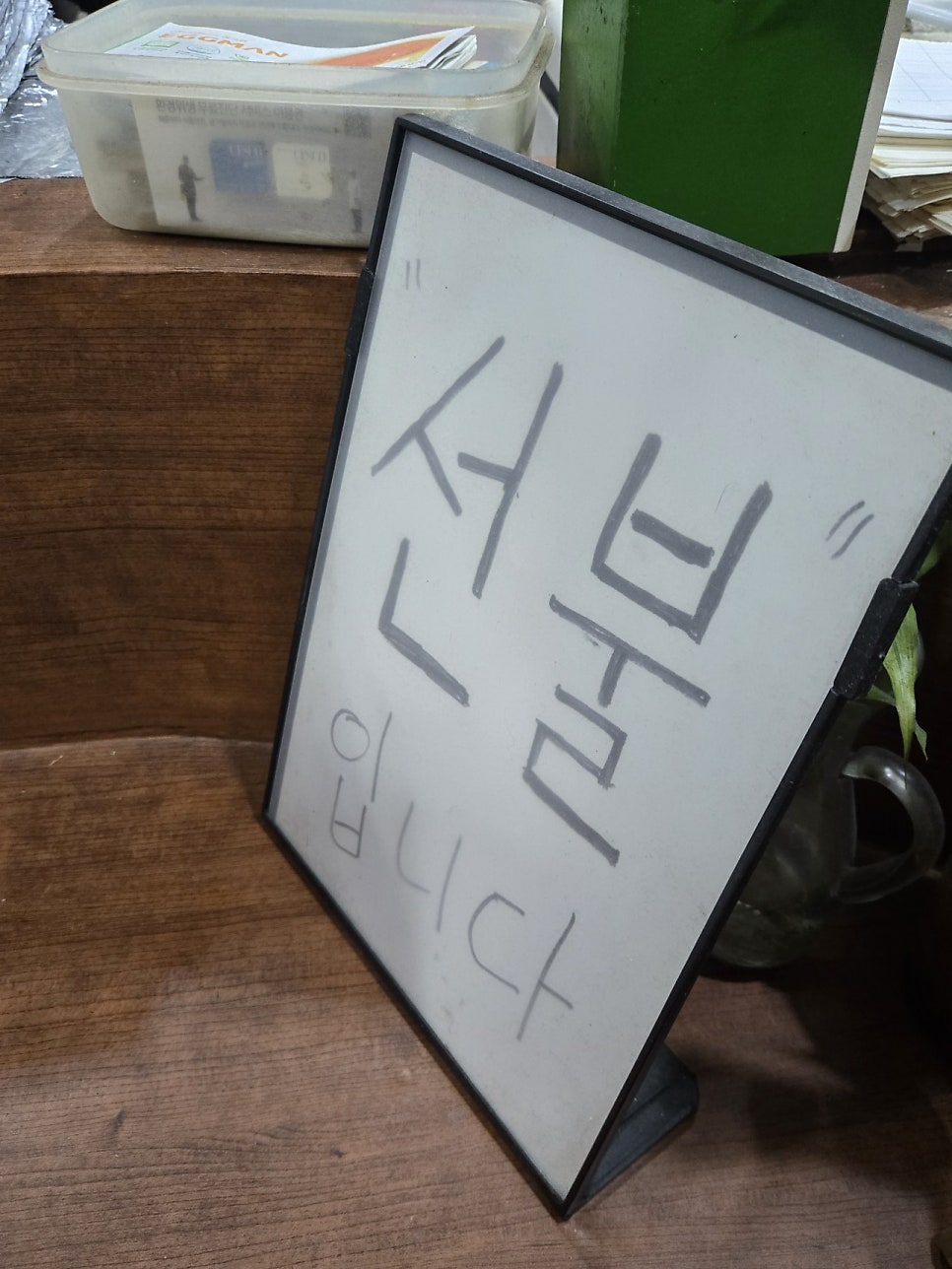 김밥천국 사진 7