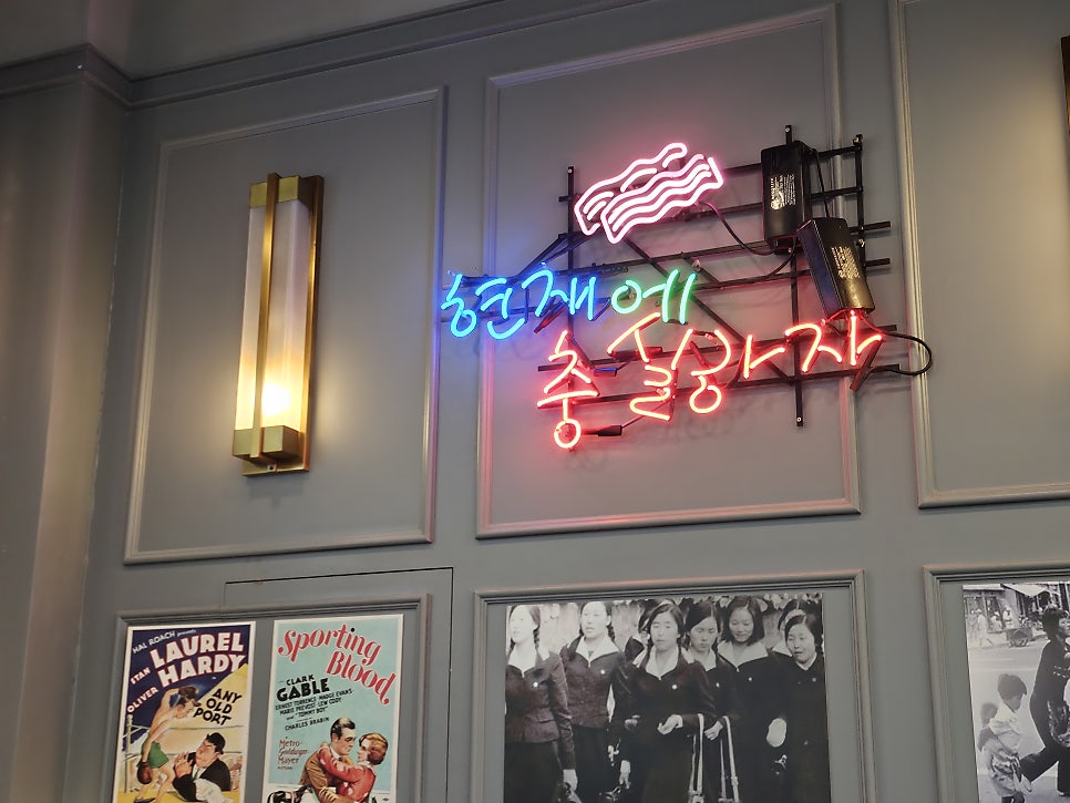 역북집 경기대점 사진 2