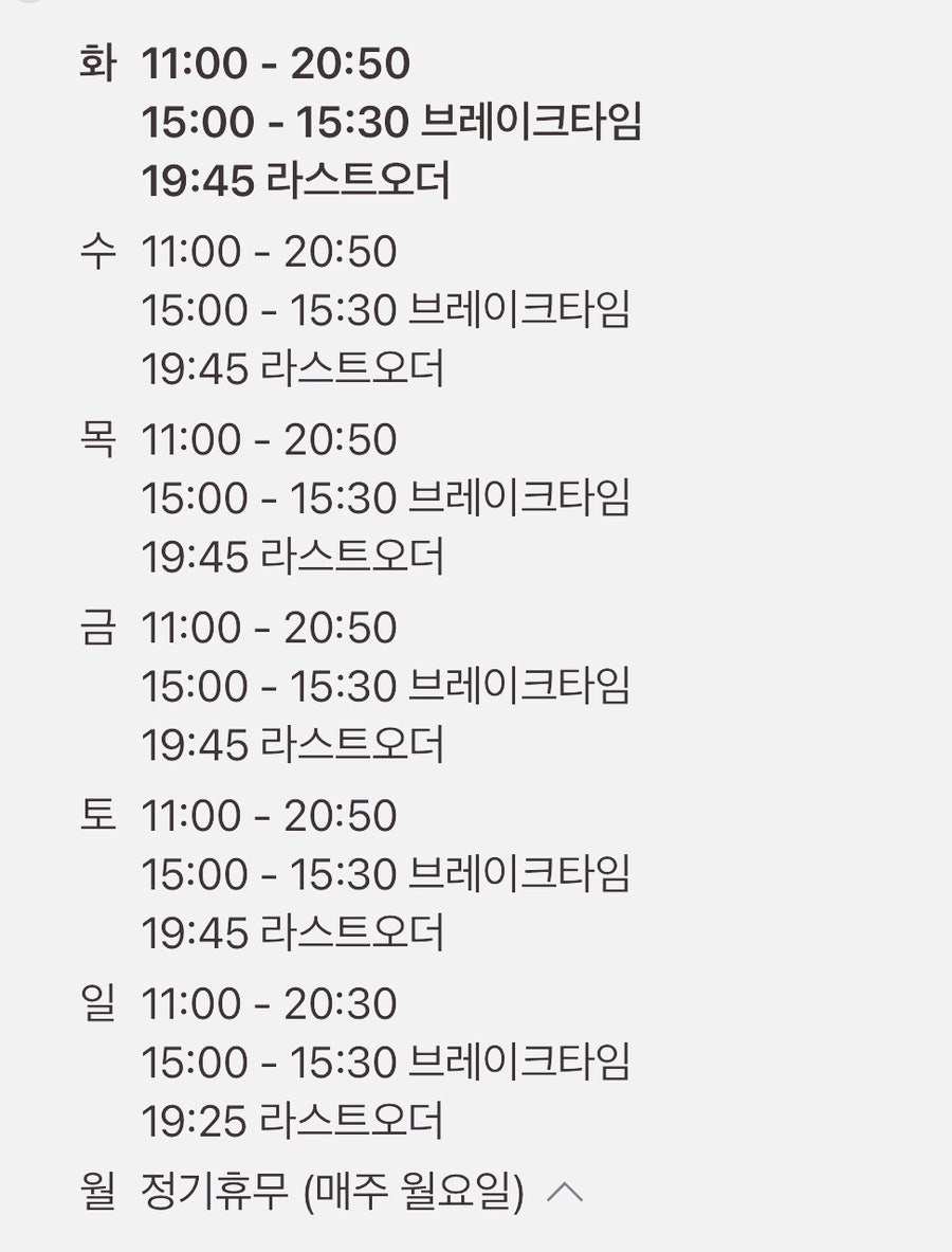 두꺼비객잔 초곡점 사진 2