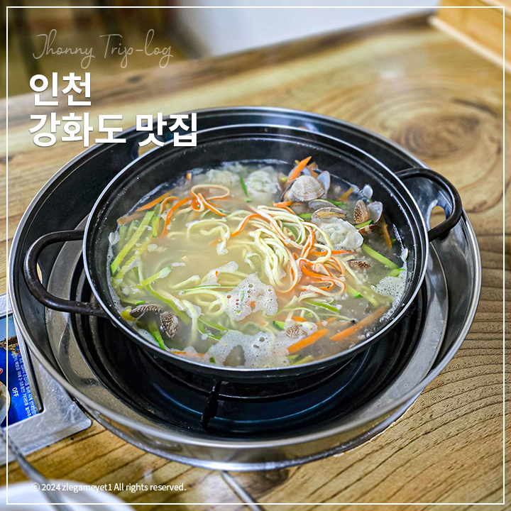 미리내바지락칼국수 사진 1
