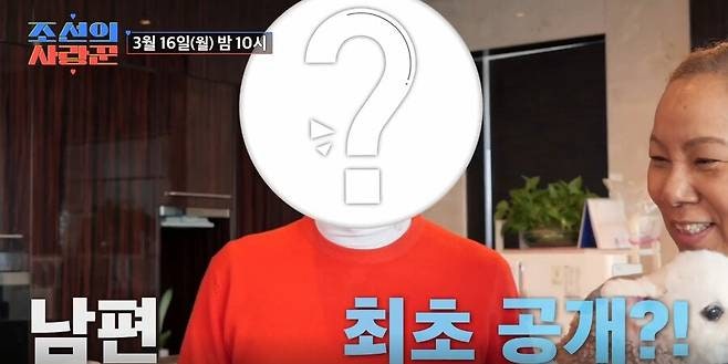 인순이 남편 박경배 교수는 누구?... #조선의사랑꾼 #딸박세인 #스탠퍼드 #KPGA티칭프로 #프로....