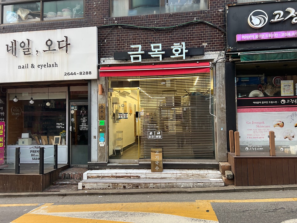 금목화 사진 1
