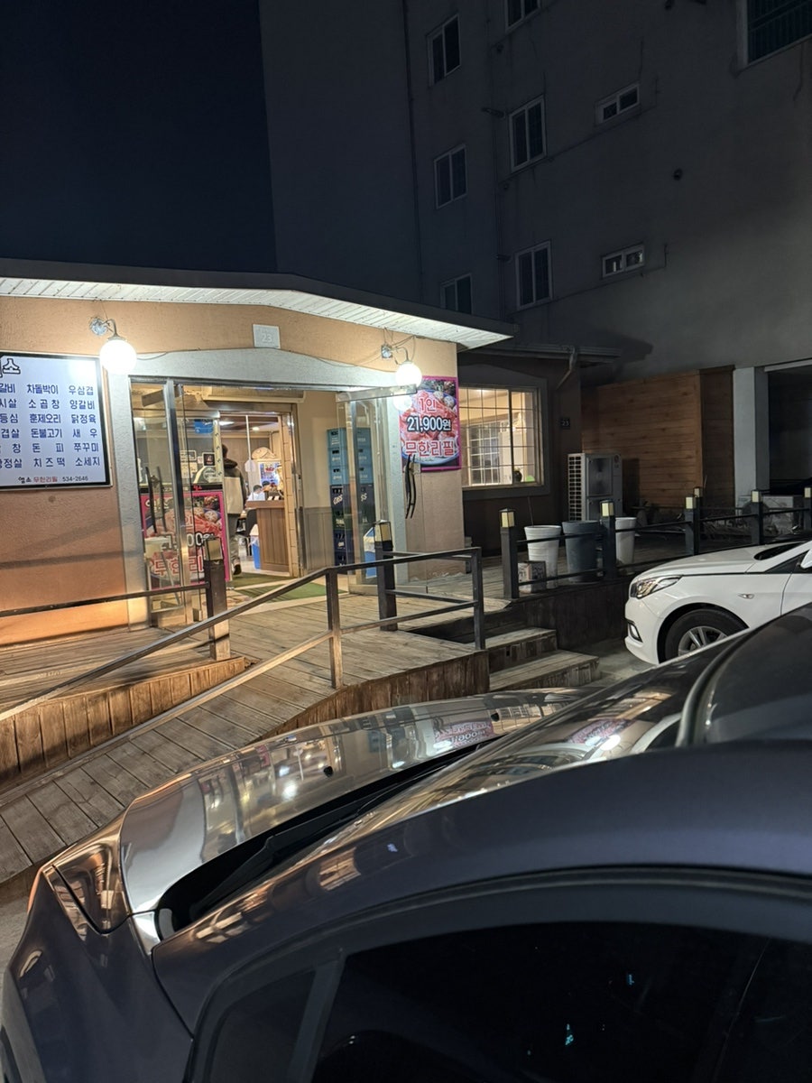 엘소소고기무한리필 사진 3