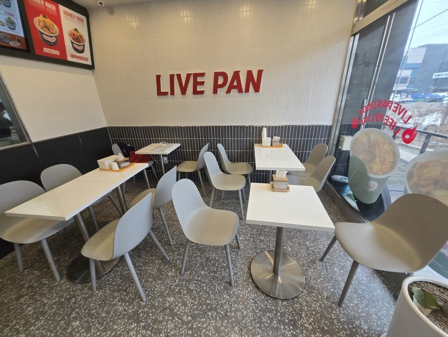 지지고 포천가산점 사진 3