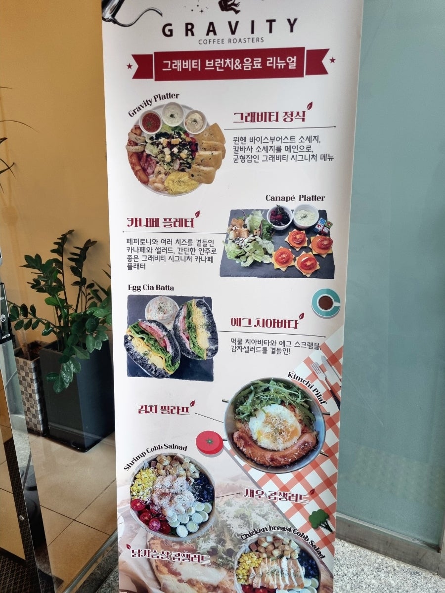 그래비티 서산점 사진 6