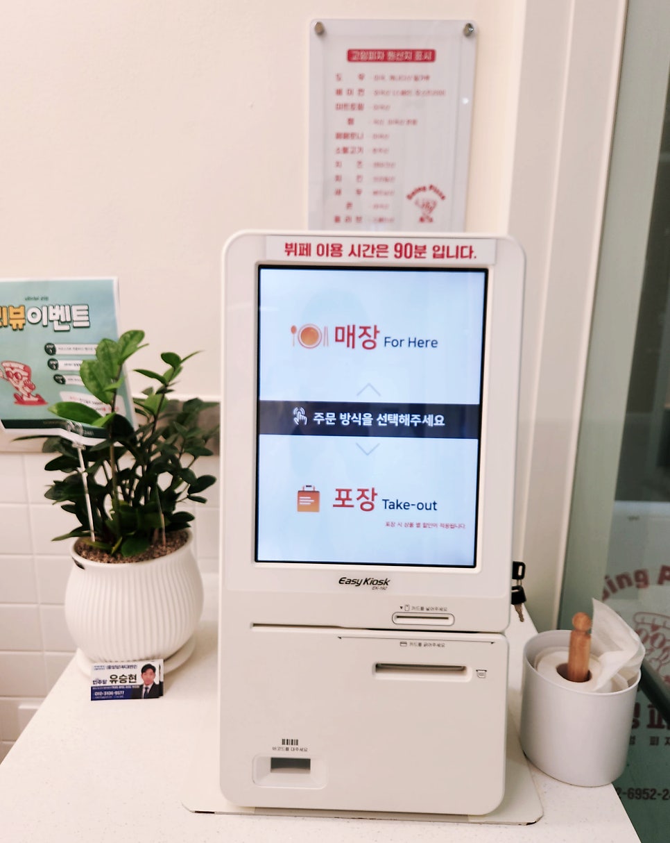 고잉피자 사진 3