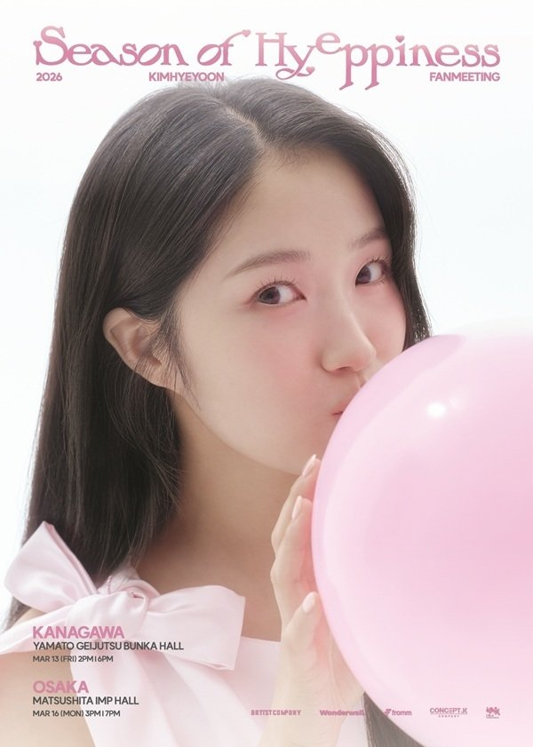 김혜윤 오사카 팬미팅 취소 이유와 가나가와 일정 정리 (2026)