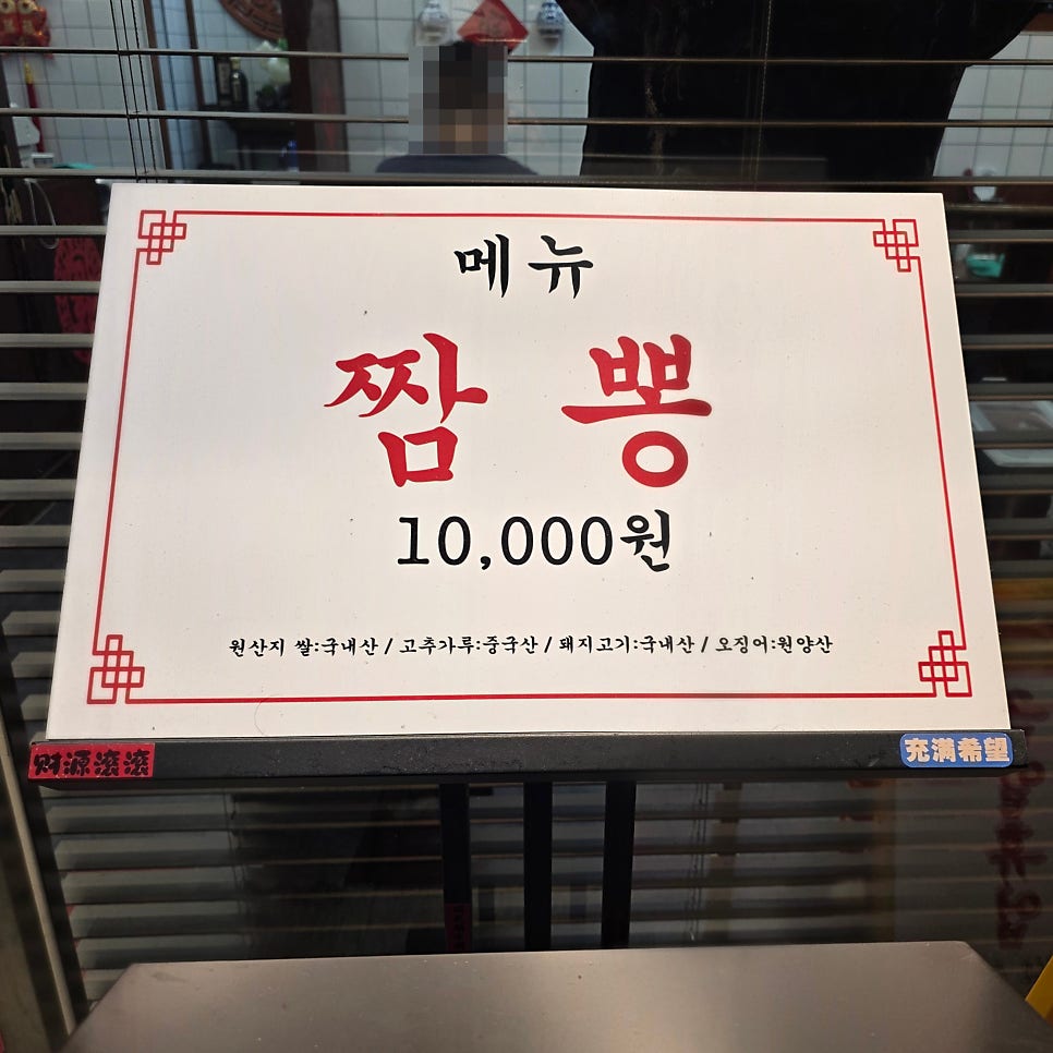 참맛깔곱창 사진 1