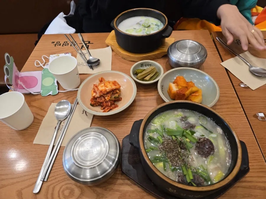 본설렁탕 문래점 사진 4