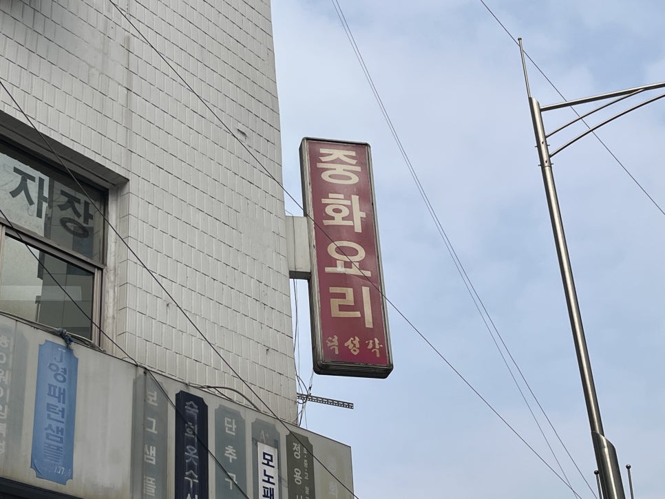 덕성각 사진 4