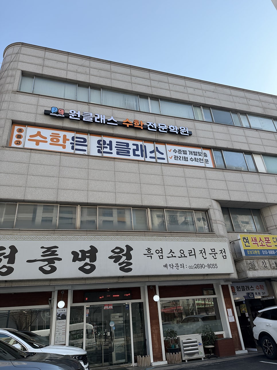 청풍명월 사진 4