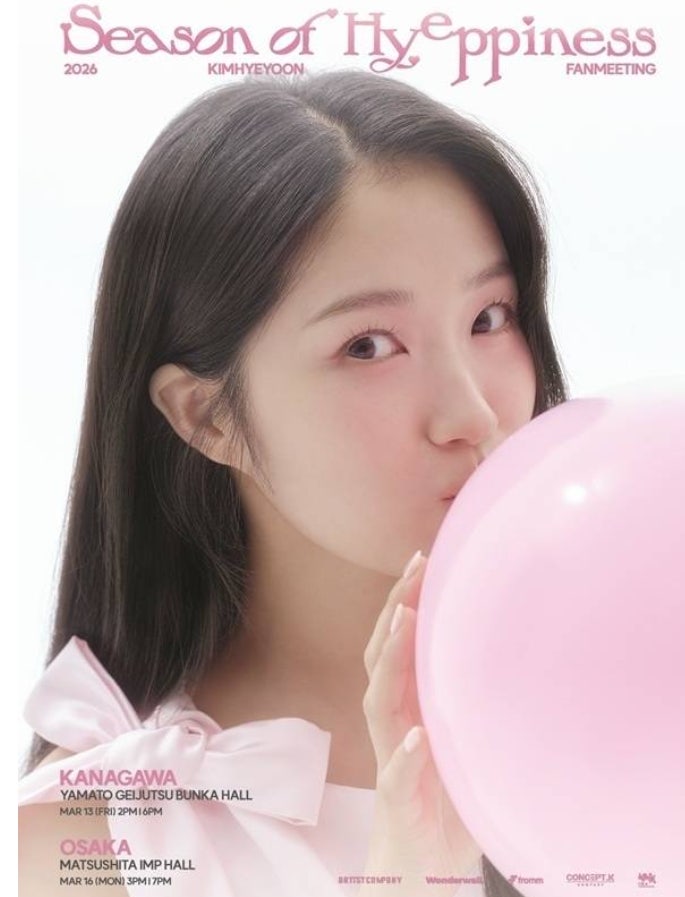 김혜윤 일본 팬미팅 취소… 오사카 공연에 무슨 일이 있었나?