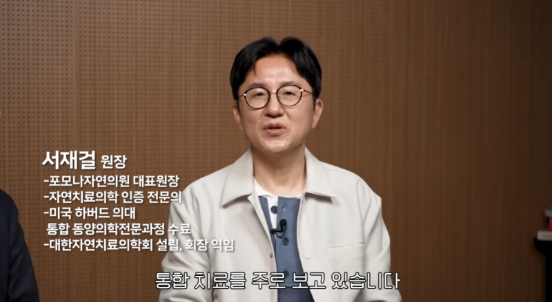 서재걸 해독주스 강연섭외 - '해독 다이어트 그리고 건강 레시피' 디톡스 웰니스 특강