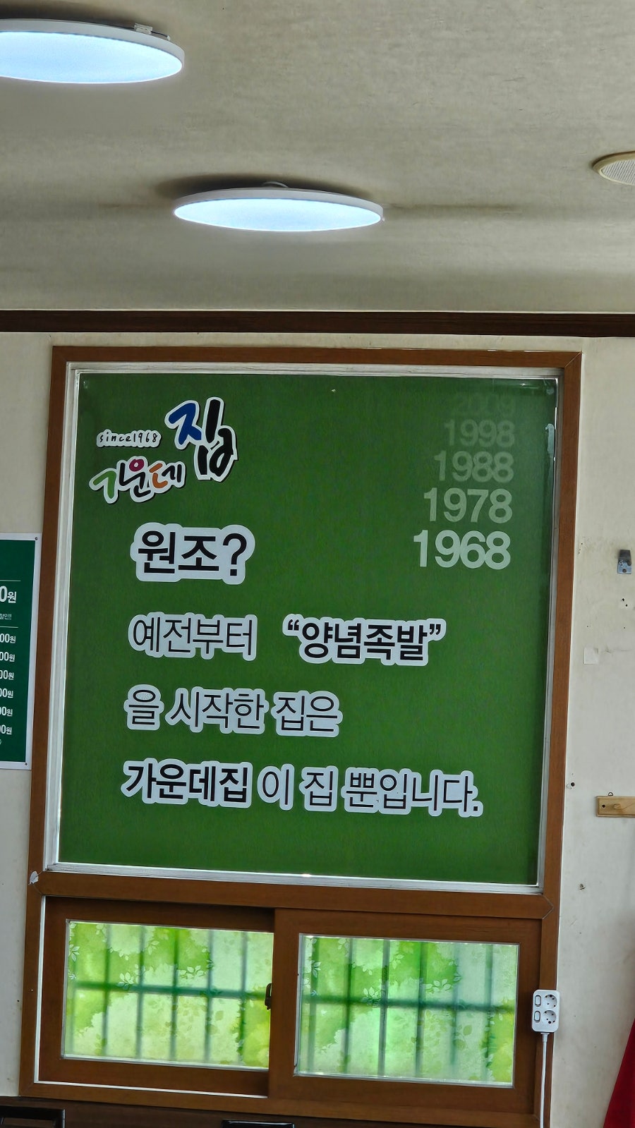 가운데집 사진 4