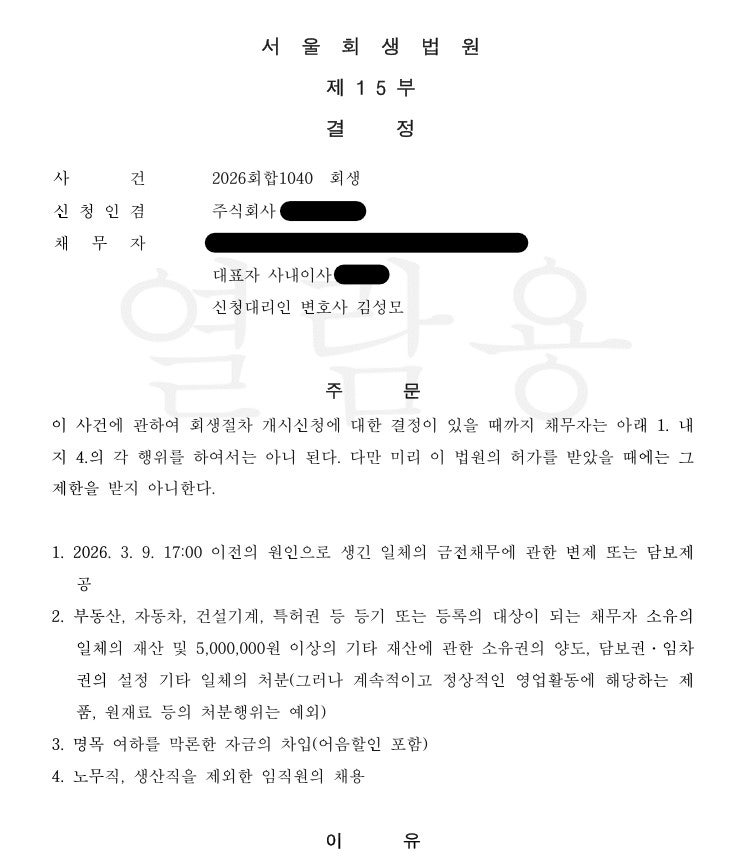 사진 8