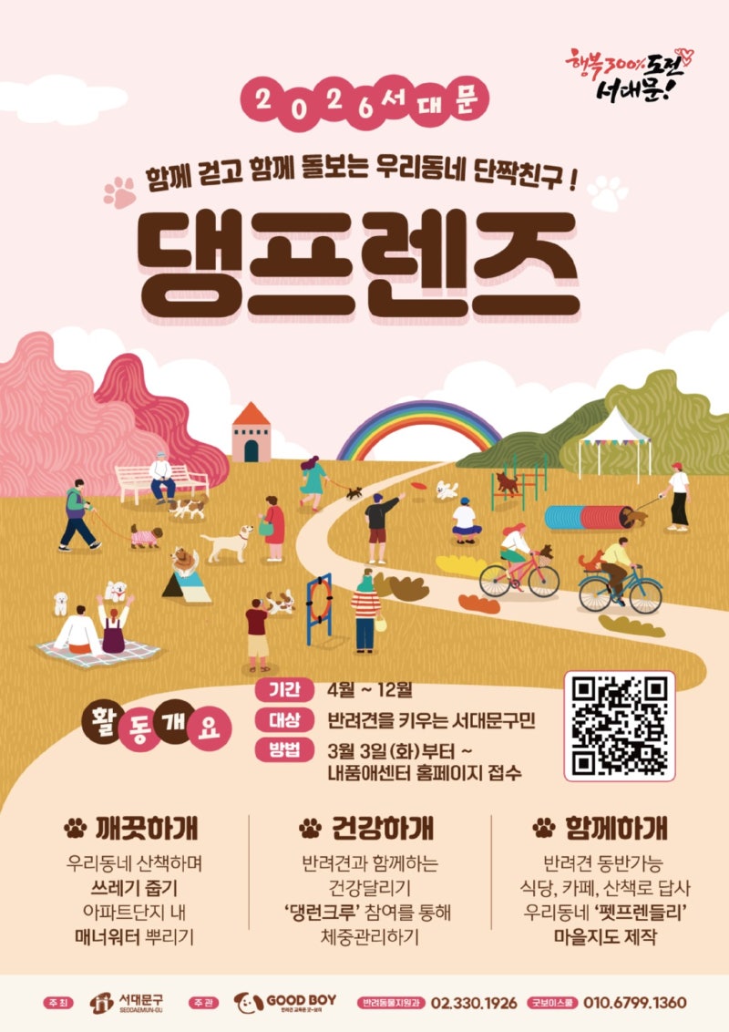 사진 2