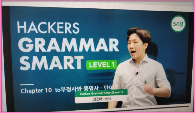  중학생 영어 공부법, 독학도 문제없는 강의 추천