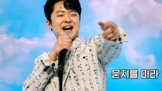 무명전설 1호 홍보대사 박민수 불타는 트롯맨 5위, 나이 프로필, 천만배우, 리틀 싸이 군필돌....