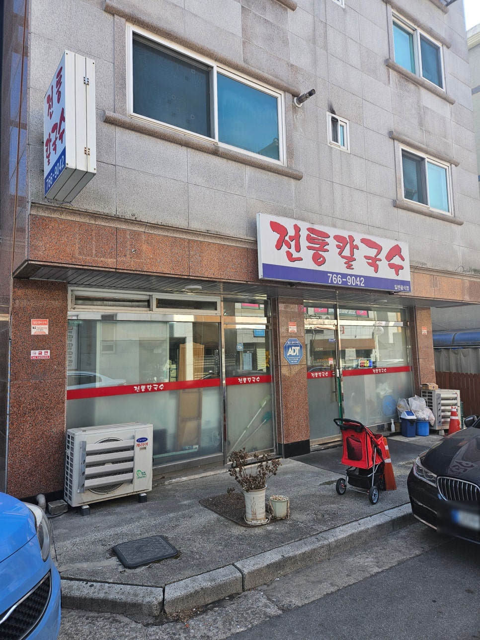 전통칼국수 사진 1