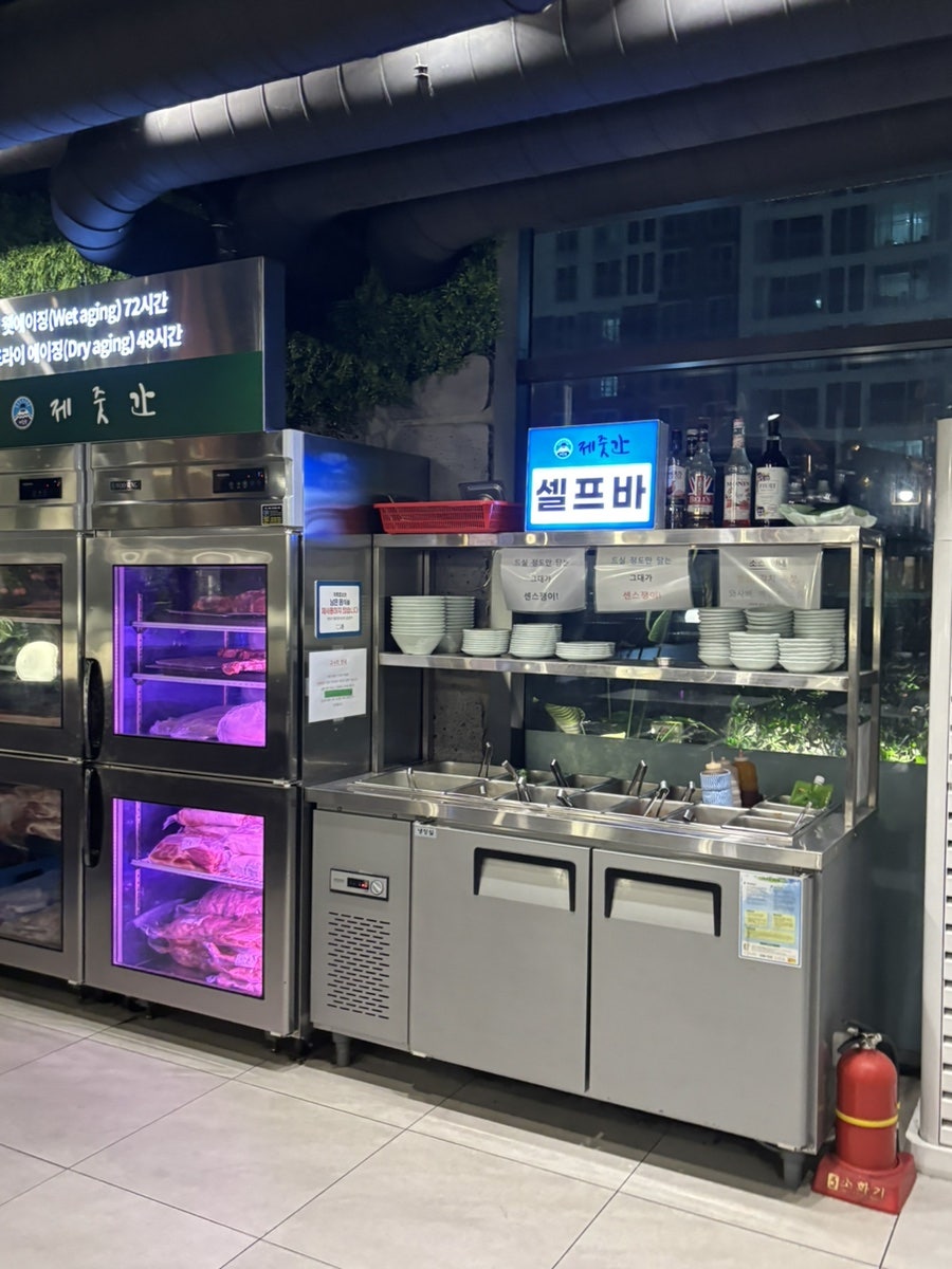 제줏간 시흥장곡점 사진 5