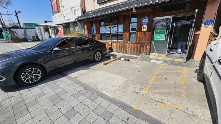 가운데집 사진 2