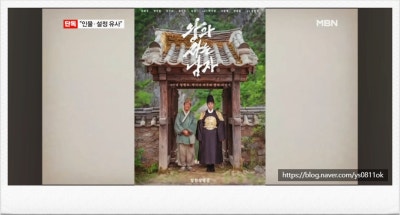 청령포의 고립된 유배지 전경