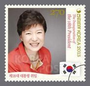 박근혜 [朴槿惠] (정치인/대통령)