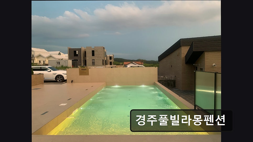 풀빌라몽 사진 5