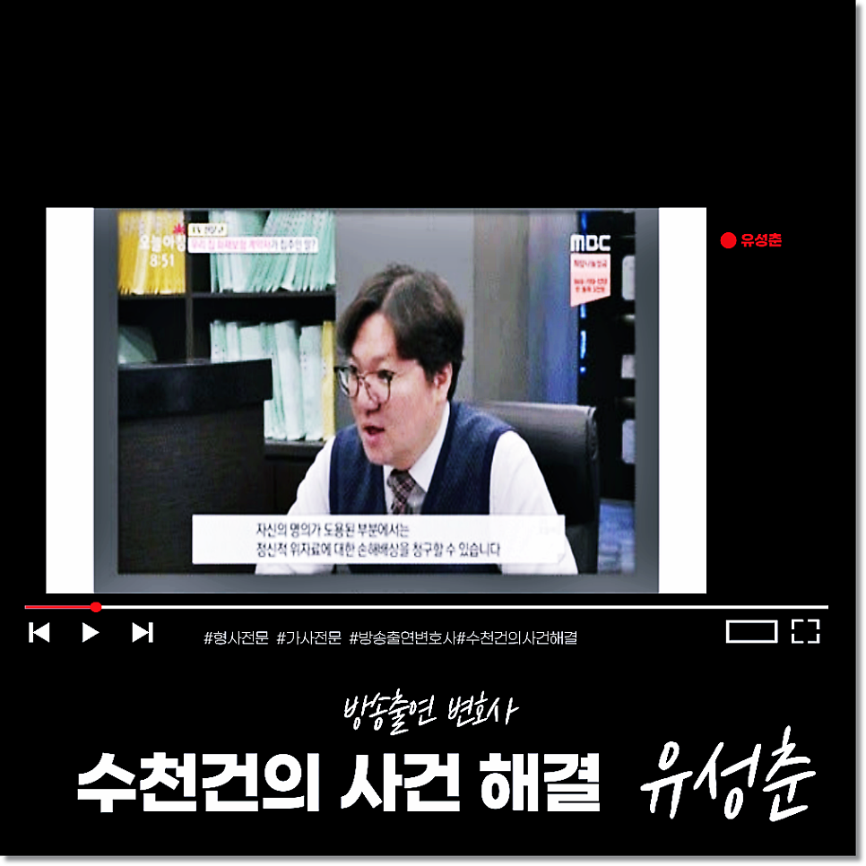 소년 보호처분 뜻 소년원가는 기준은