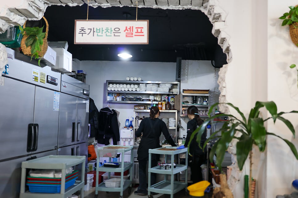 식당고미 사진 5