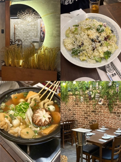 건대입구역 분위기 좋은 안주맛집 술집 '주식' 데이트 강추