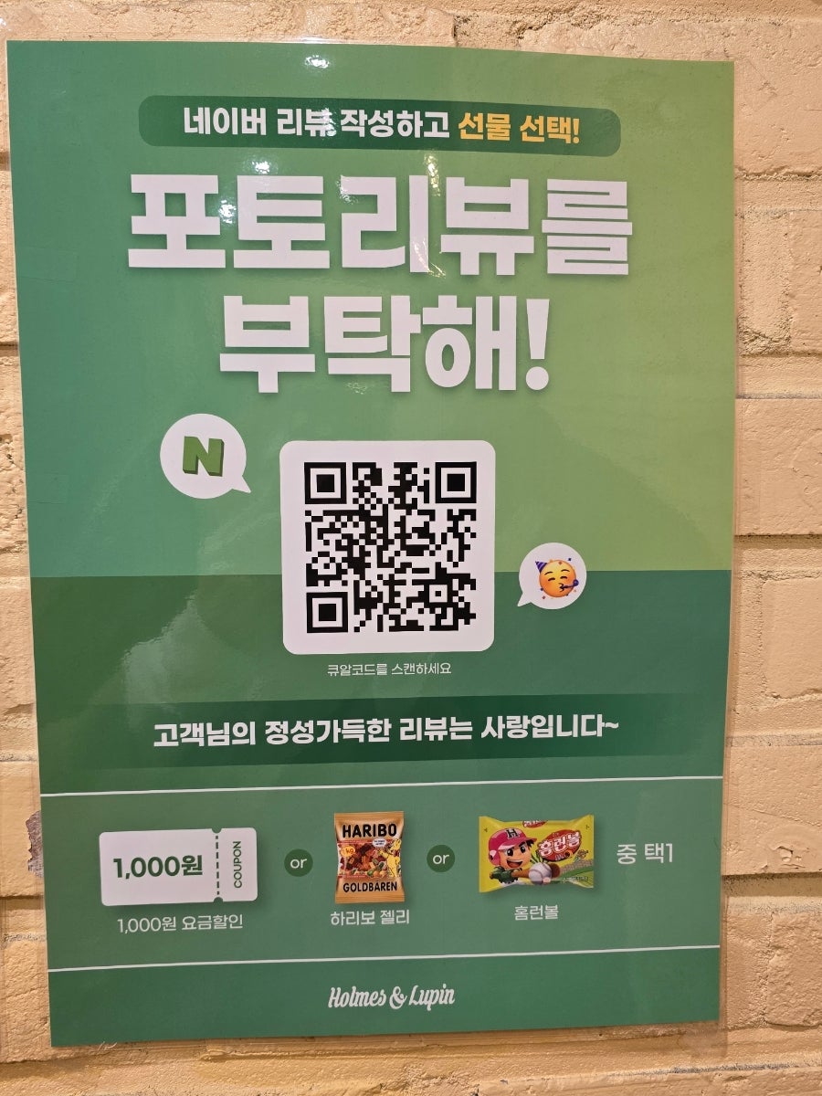 홈즈앤루팡 광주효천점 사진 5