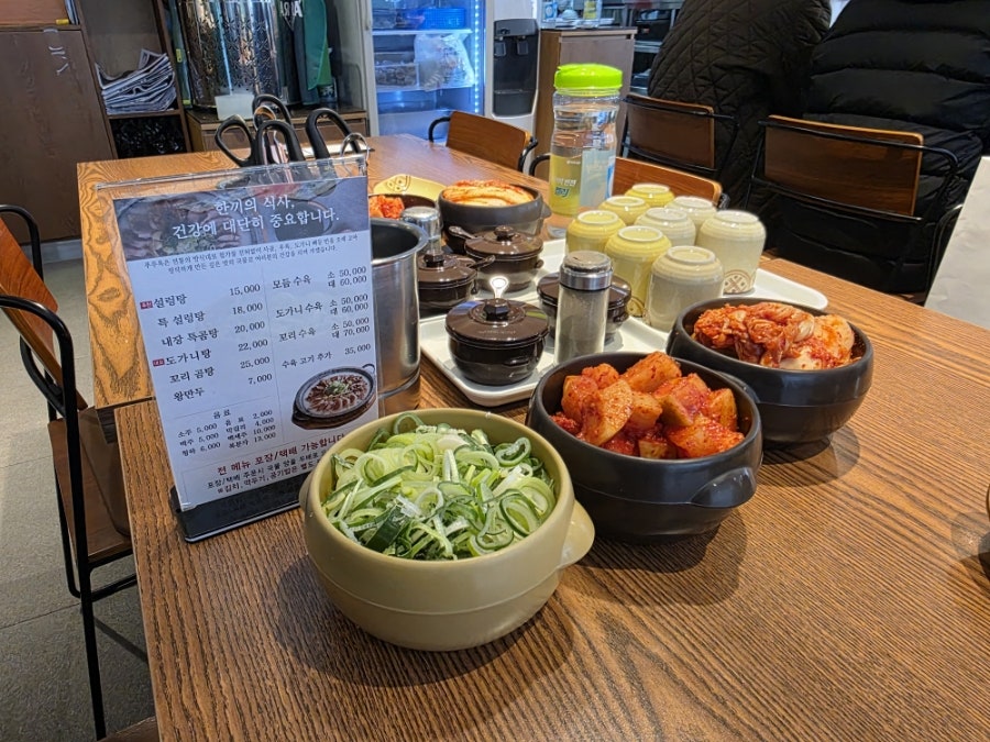 푸주옥 사진 5
