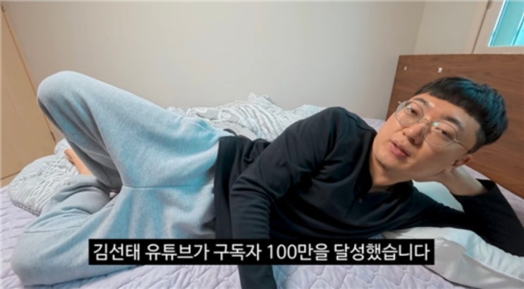 충주맨 김선태 ‘초고속 100만’ 영상 2개로 1400만 조회·700통 광고 문의