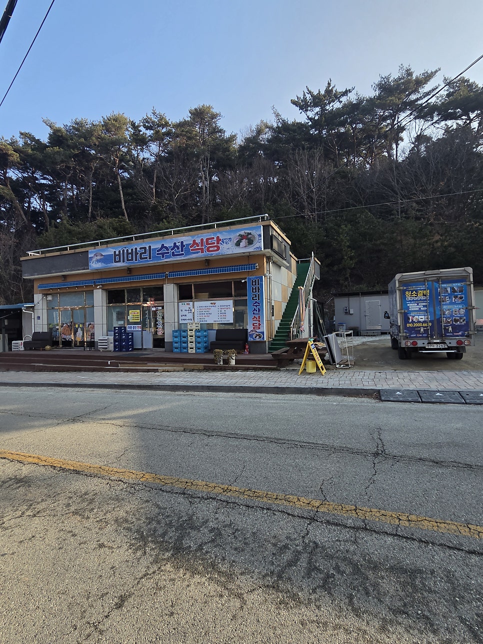비바리수산식당 사진 1