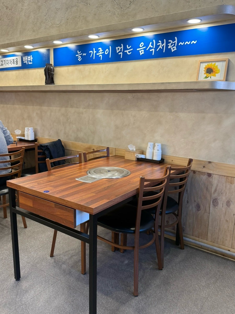 집밥돈멜 사진 4