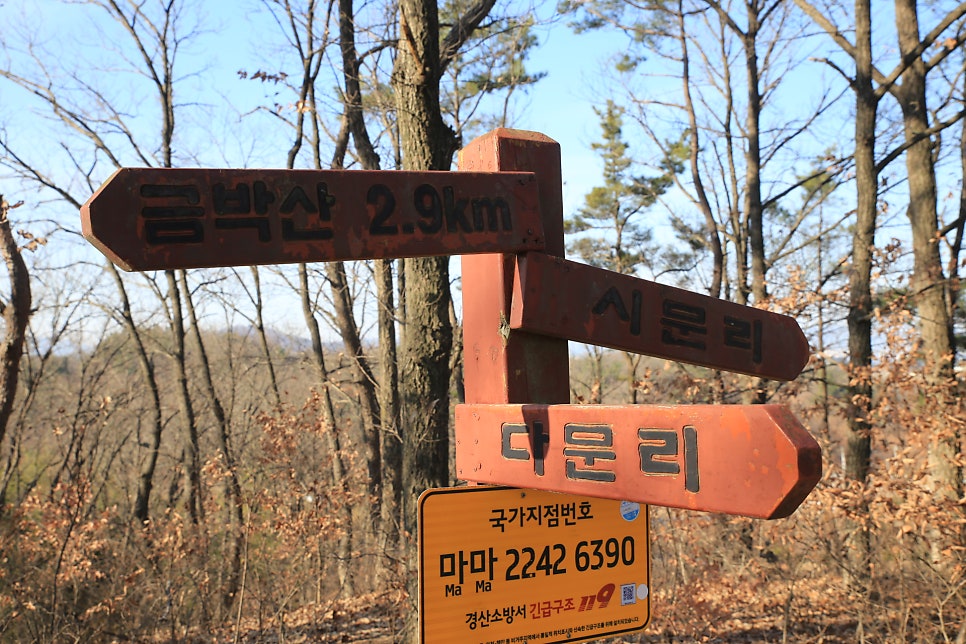아방산 사진 1
