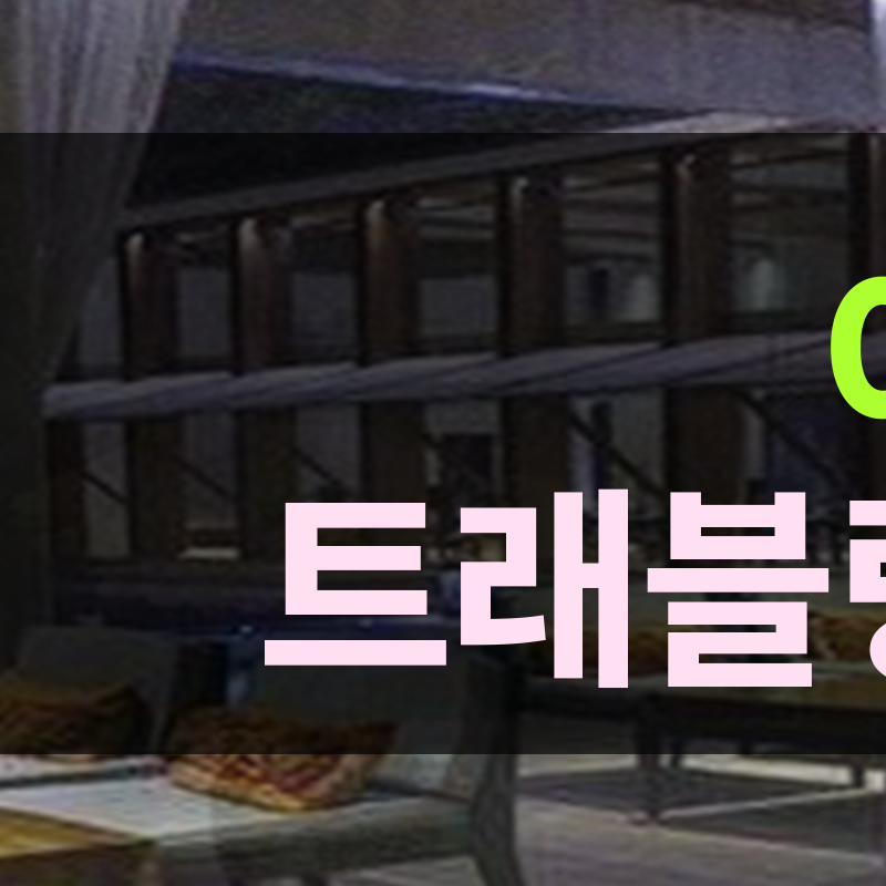 Almageseuteupensyeon photo 2