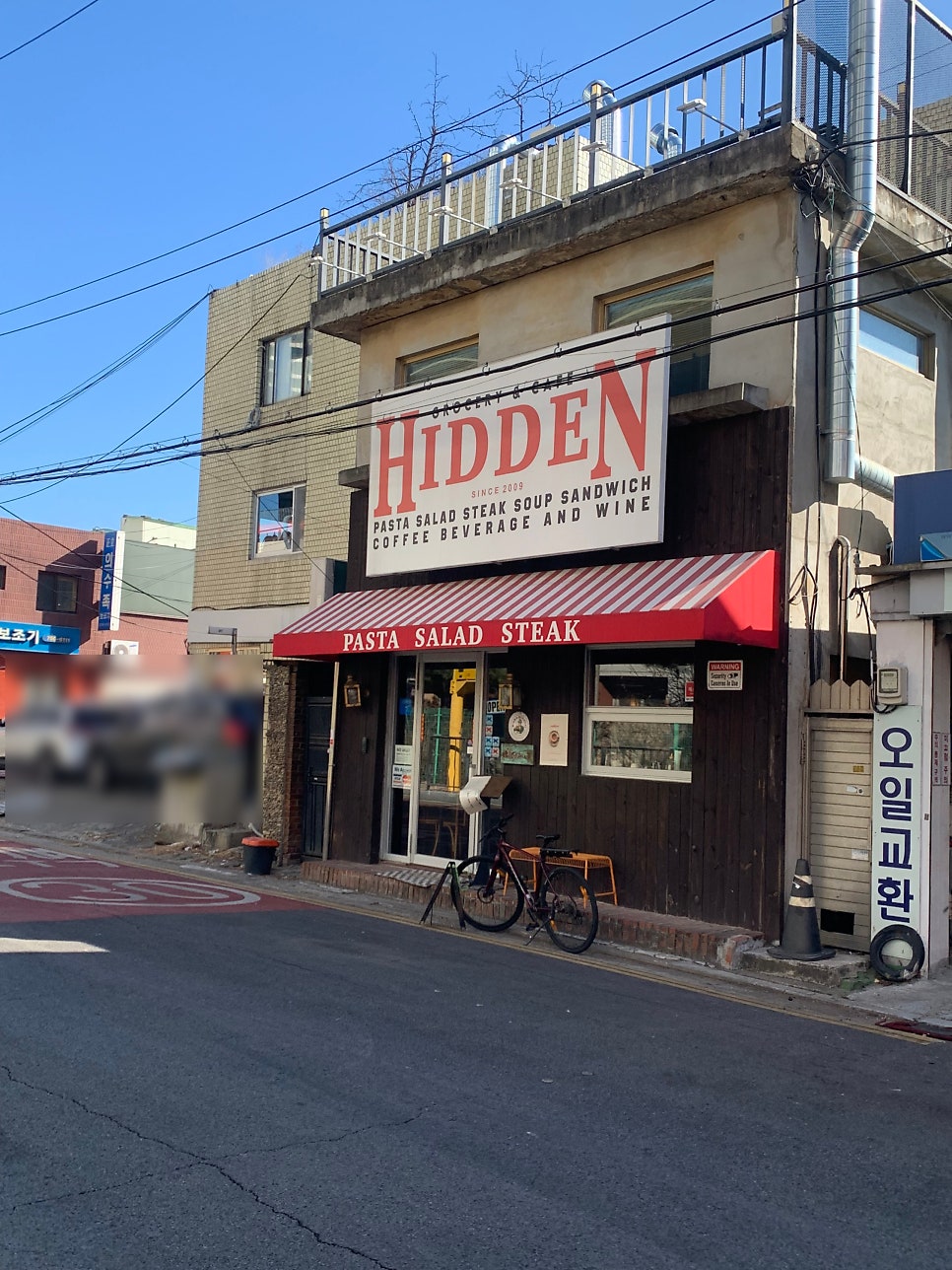 다스티 더 히든 사진 1