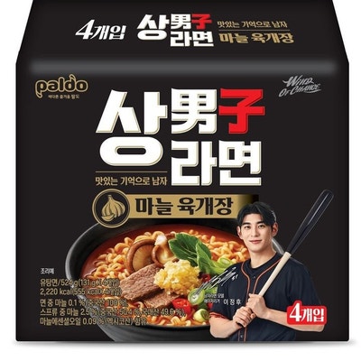  하남자의 팔도 상남자라면 마늘 육개장 내돈내산 솔직후기