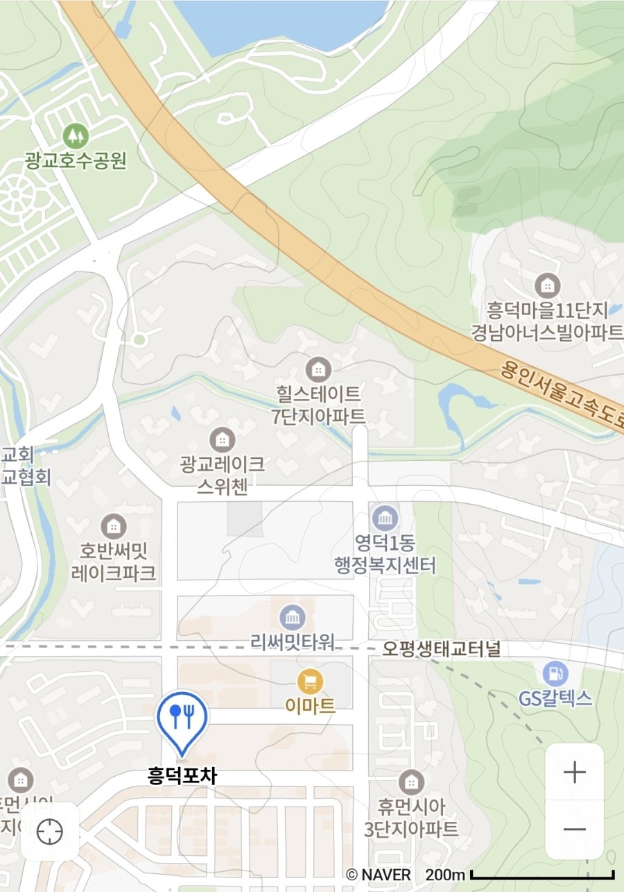흥덕포차 사진 1