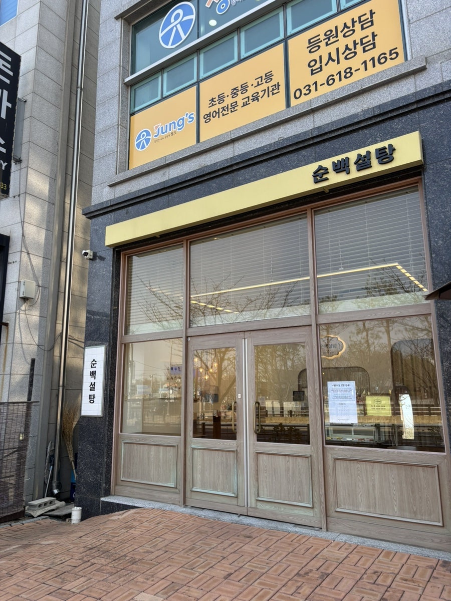순백설탕 사진 1