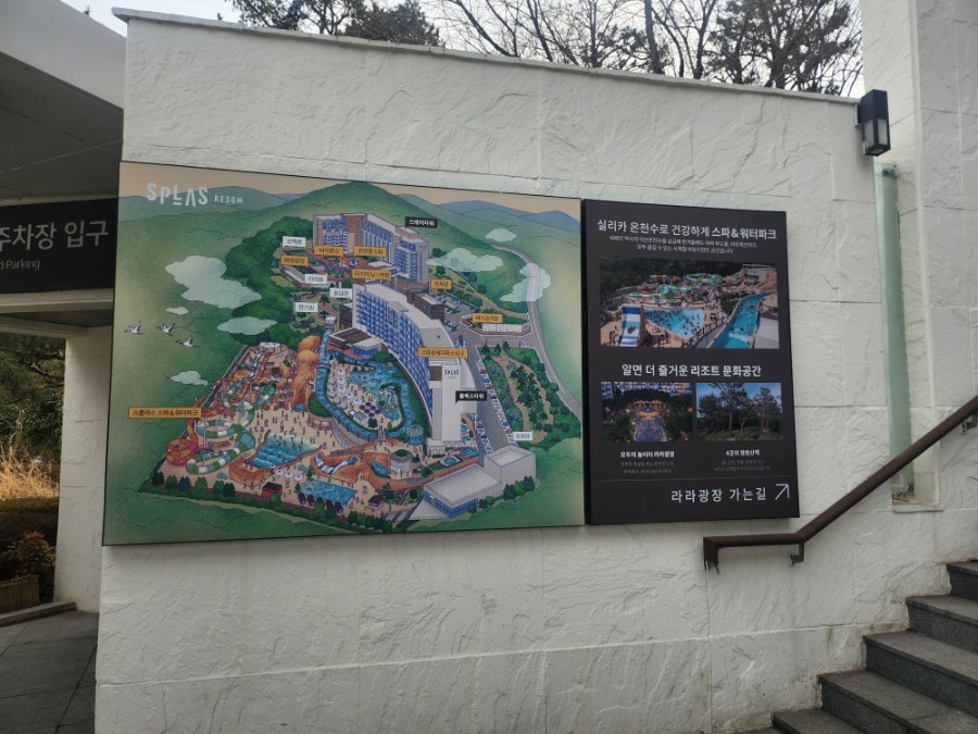 부산어묵 스플라스리솜점 사진 5